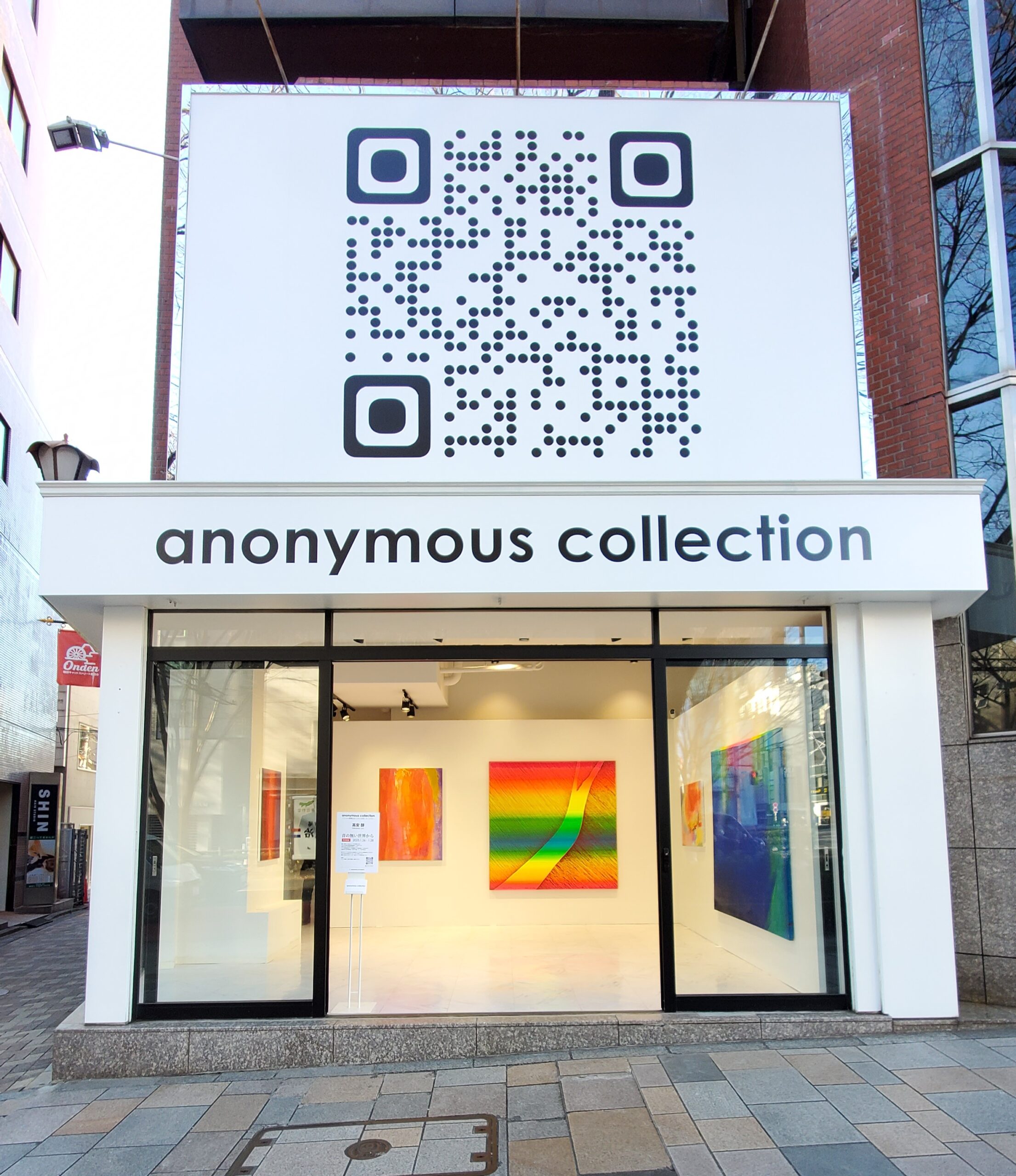 Open - anonymous collection