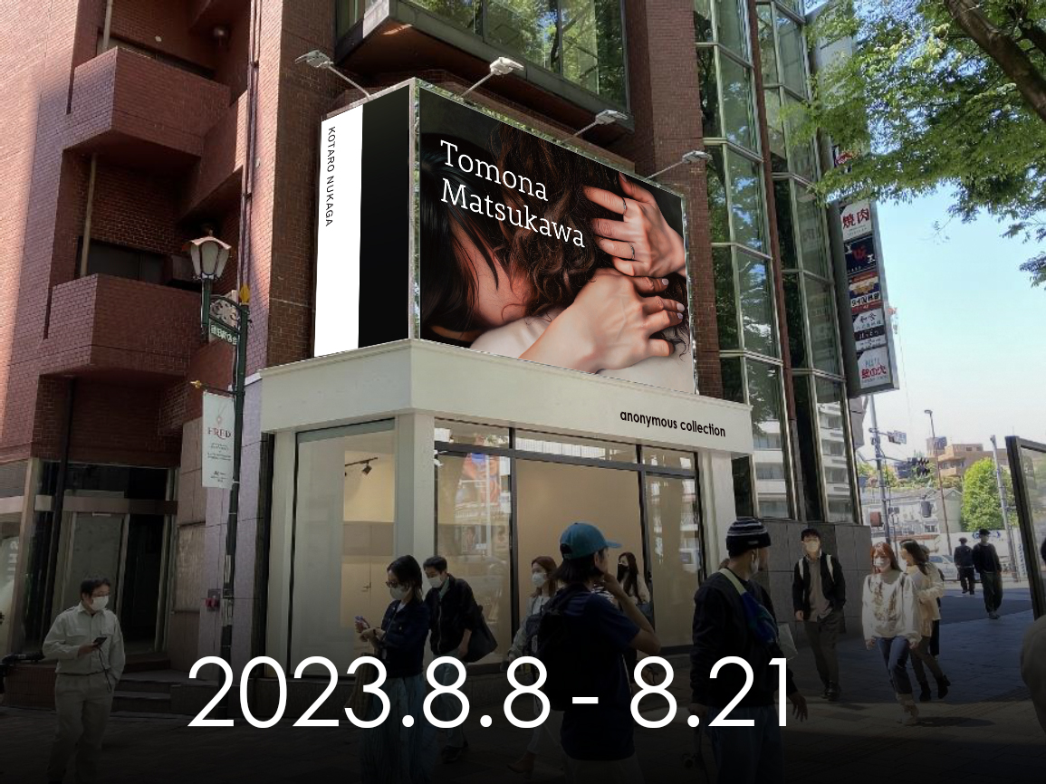 造園修景大事典　8冊まとめ売り 明倫館書店 / 庭園・造園