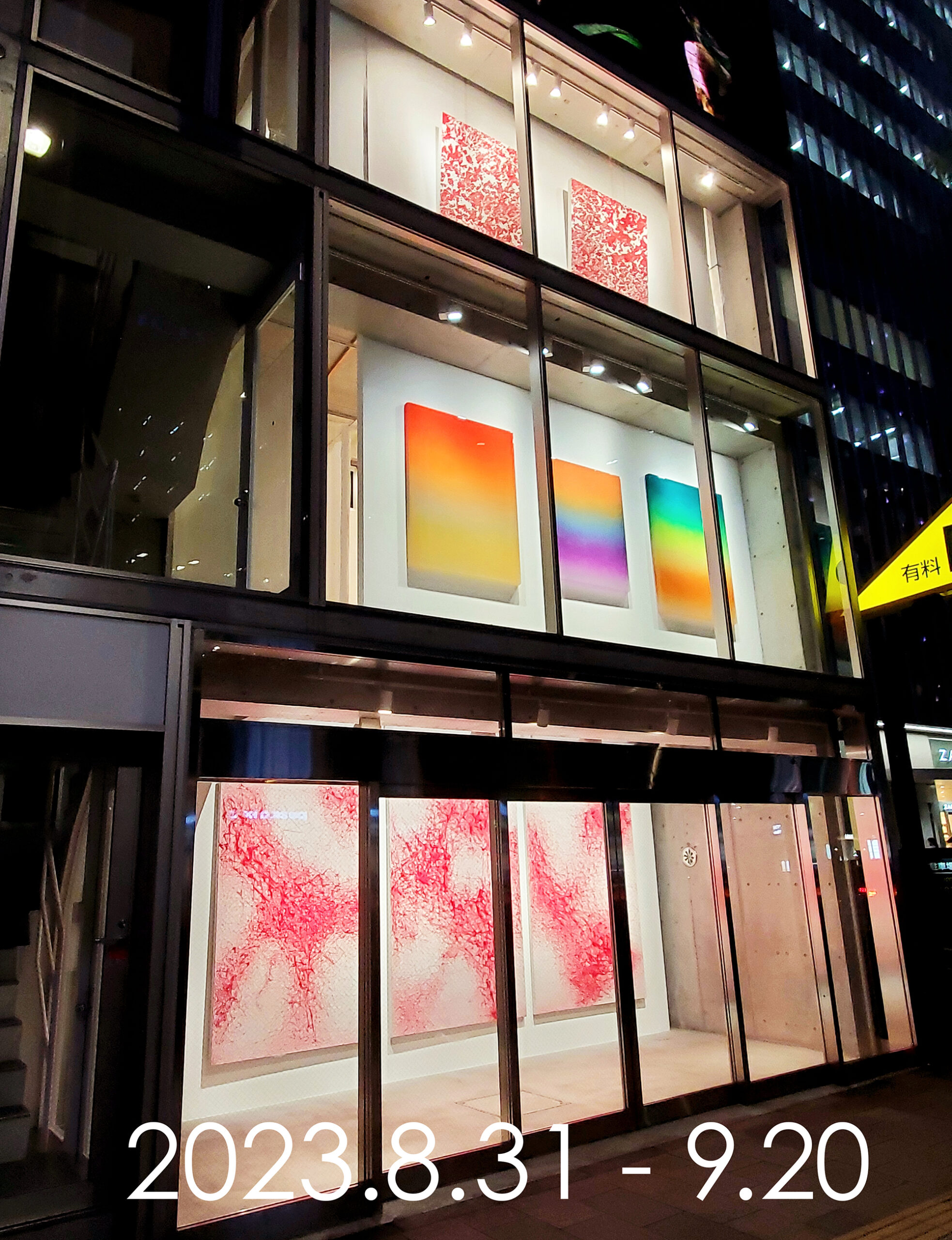 バリ島作家:harmony(善と悪の調和)Agung Darmayuda作) バリ島作家:harmony(善と悪の調和)Agung Darmayuda作)