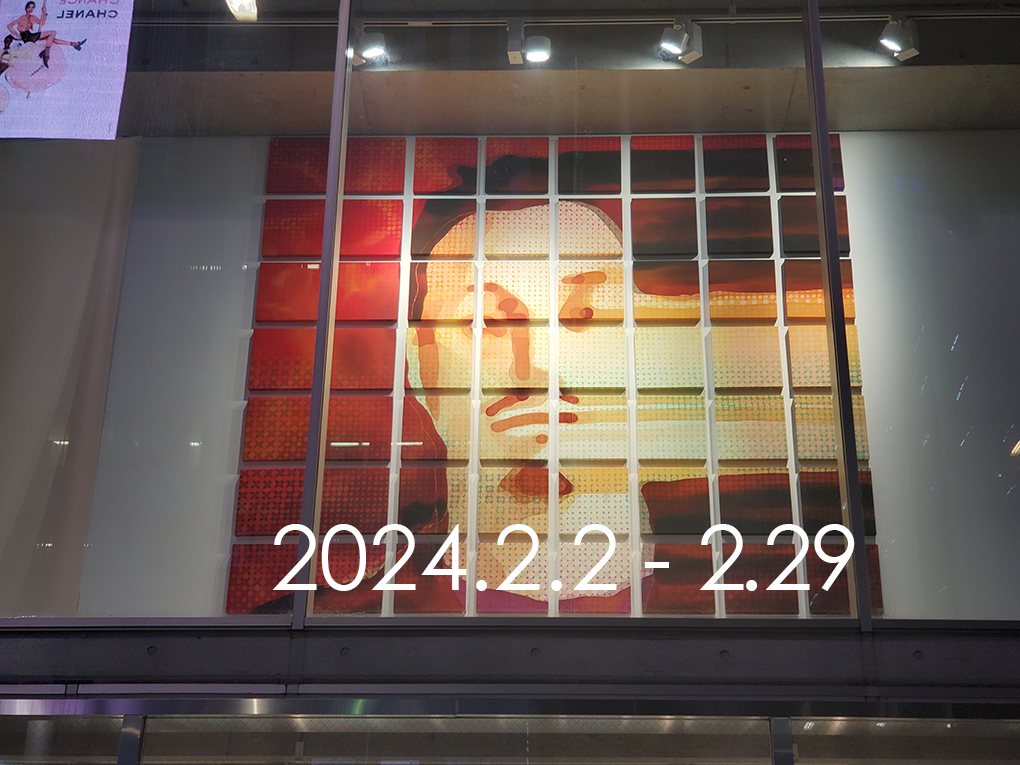 国内で当店のみ AHW STUDIO - DARK DECO 2023.2.2-.2.29 - anonymous collection