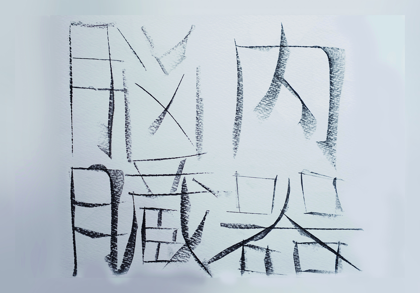 LINE STYLE 三嶋典東 Tentou Mishima　限定1000部 LINE STYLE 三嶋典東 MISHIMA TENTOU 【初版限定1000部】(三嶋典
